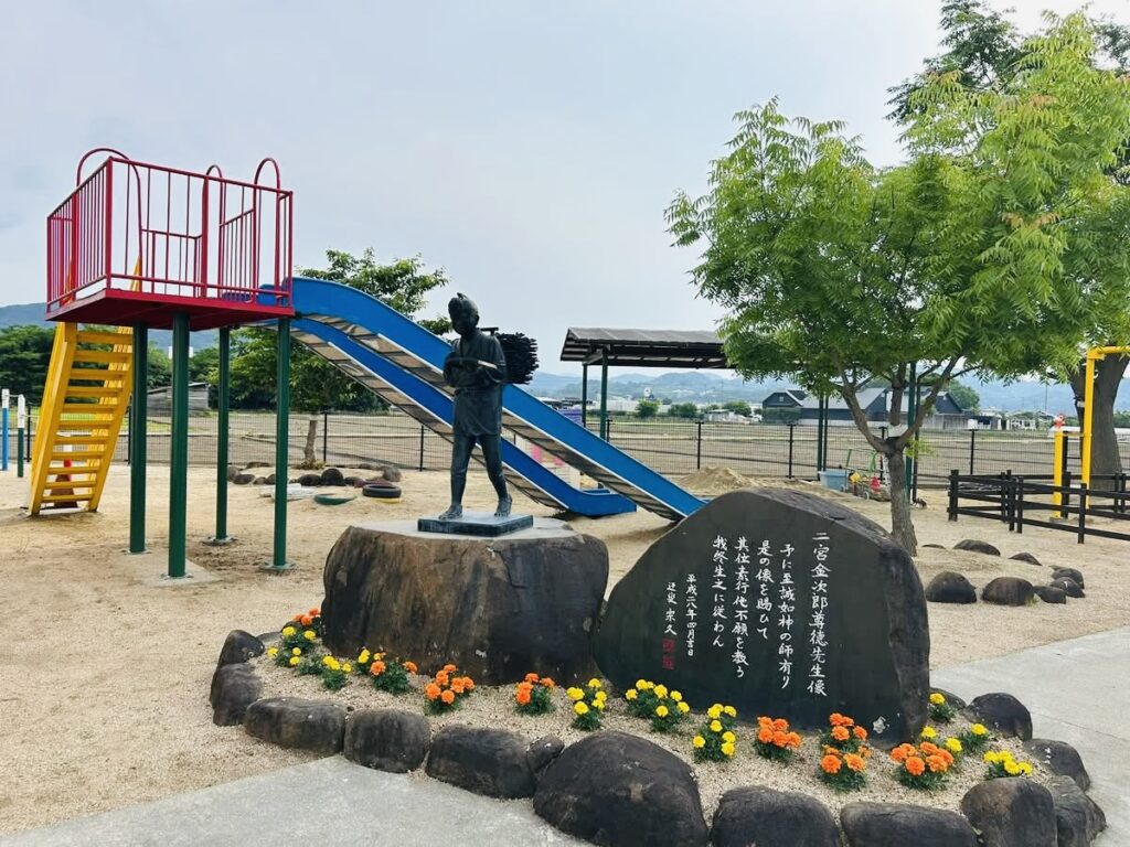 宗友福祉会の遊具と二宮金次郎像